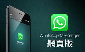 如何在桌面上使用whatsapp