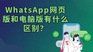 如何在whatsapp发送原始照片