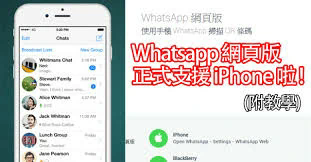 如何获得我的whatsapp链接