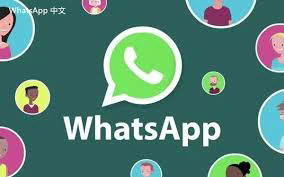 whatsapp通话是免费的吗？