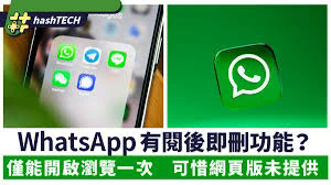 如何关闭android上的whatsapp通知